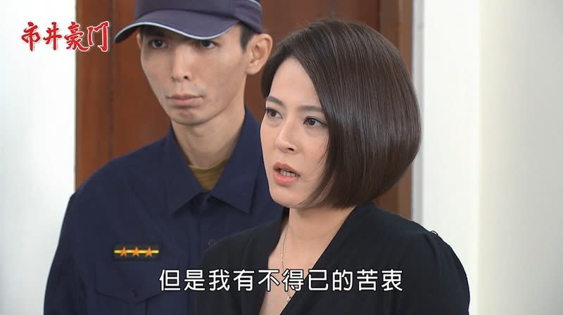 《市井豪門-EP80精采回顧》安康甦醒　眼前卻是陌生的世界？振翔求婚富家女　佳雯卻負罪被捕！