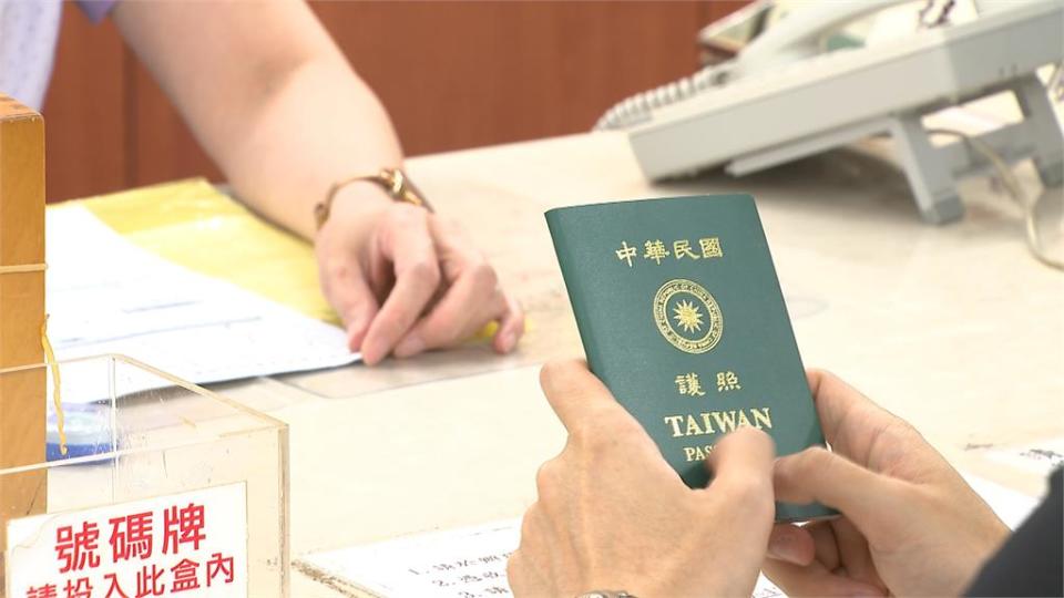 遺失？轉賣？　　台灣護照遺失數量增加　去年3.7萬本報失