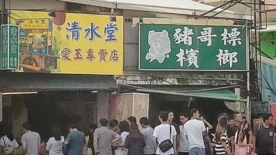 台南冰品名店「清水堂」時常大排長龍。（圖／翻攝自清水堂臉書）
