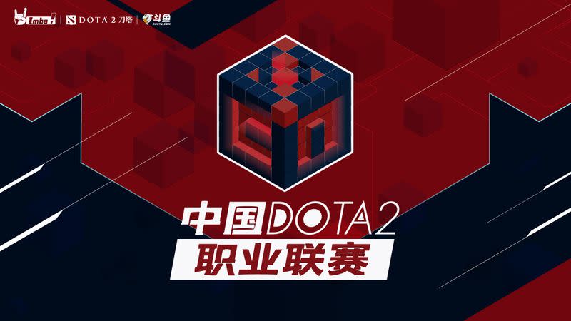 China Dota 2 Professional League Season 2 (China)