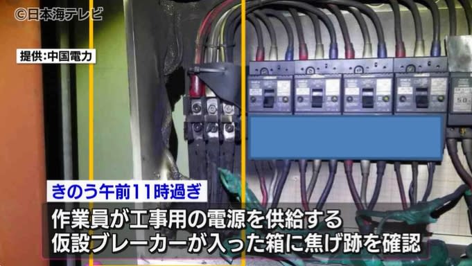 <strong>島根核電廠2號機組內的加熱室，臨時斷路器疑似起火燒焦。（圖／NNN）</strong>