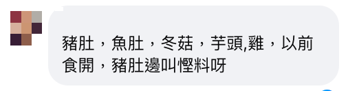 Netizens lamented that modern restaurants’ chicken nuggets are out of shape. What’s different about traditional chicken nuggets? How would you choose between cotton chicken and chicken?