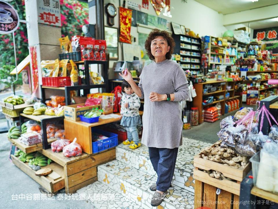 台中谷關｜泰好玩獵人體驗營