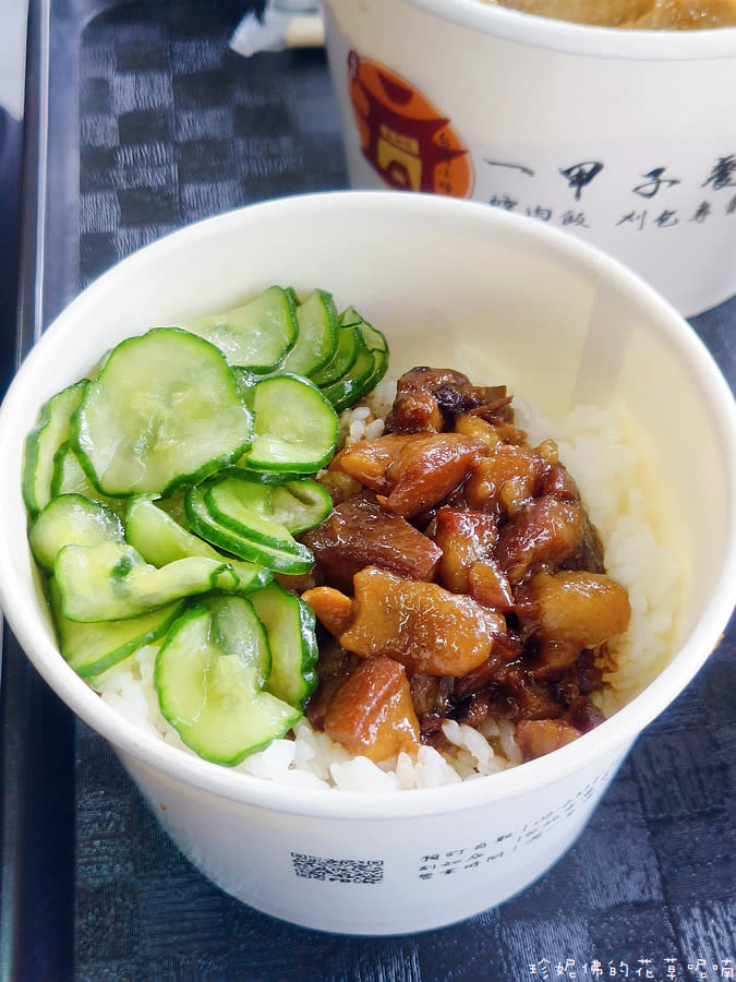 台北萬華｜一甲子餐飲