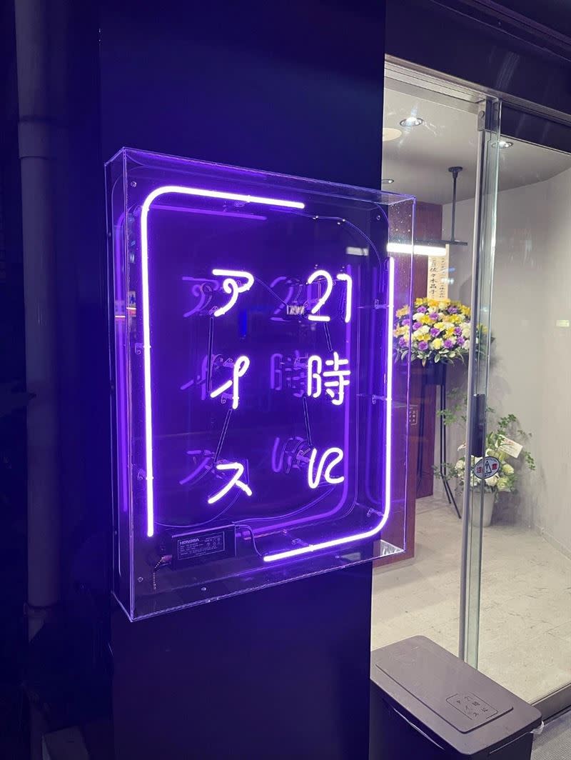 夜間冰淇淋專賣店「21 Ji Ni Ice」超人氣「紫芋蒙布朗」必吃。（圖／Ⓒ21niice＿tokyo＿komazawa）