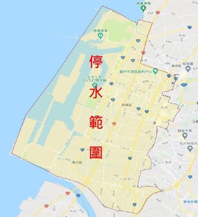 此次停水將影響約3萬多戶。（圖／翻攝自台中市政府官網）