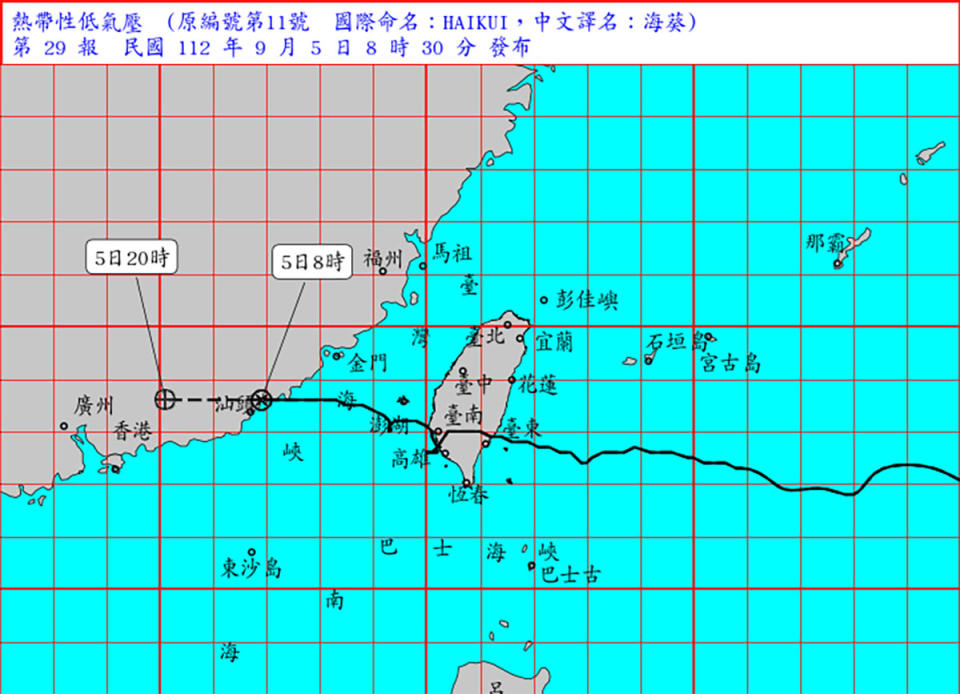 海葵颱風登陸大陸廣東，減弱為熱帶性低氣壓，氣象局解除颱風警報。（圖：氣象局網站）