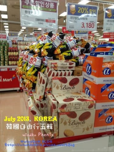 仲夏韓國自由行！首爾站樂天超市（롯데마트、LOTTE MART）小採買 - 必買超好吃的Binch餅乾！