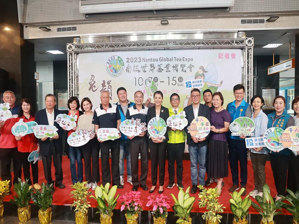 「南投世界茶業博覽會」，10月7日起在中興新村舉行，展期9天。（圖：縣政府提供）