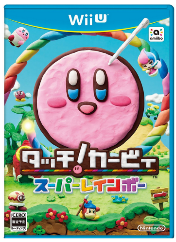 Color in your calendars for Kirby and the Rainbow Curse