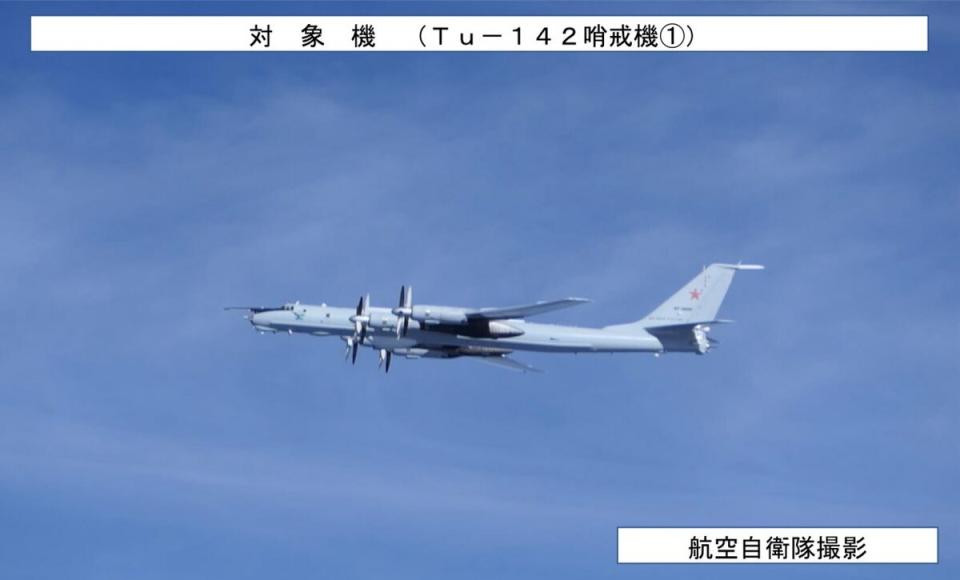 日本防衛省統合幕僚監部發布訊息，俄羅斯2架「圖-142」反潛巡邏機，12日幾乎環繞全日本列島飛行一圈。   圖：翻攝mod.go.j