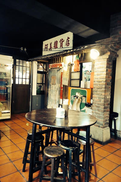 三峽老街古早味雜貨店 (圖片來源／三峽老街)