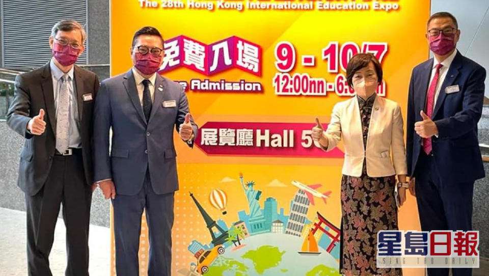 教育局局長蔡若蓮今日出席廠商會舉辦「香港國際教育展」。FB圖片