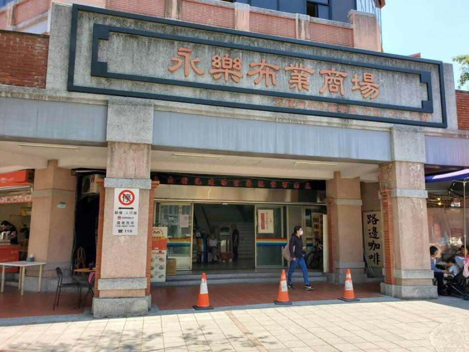 永樂市場過去曾是日本印花布料的進口批發中心，現在已變身為全台灣最大布市。圖/生活中心攝
