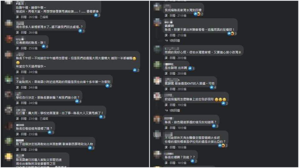 縣民爆氣灌爆饒慶鈴的臉書。（翻攝自饒慶鈴臉書）