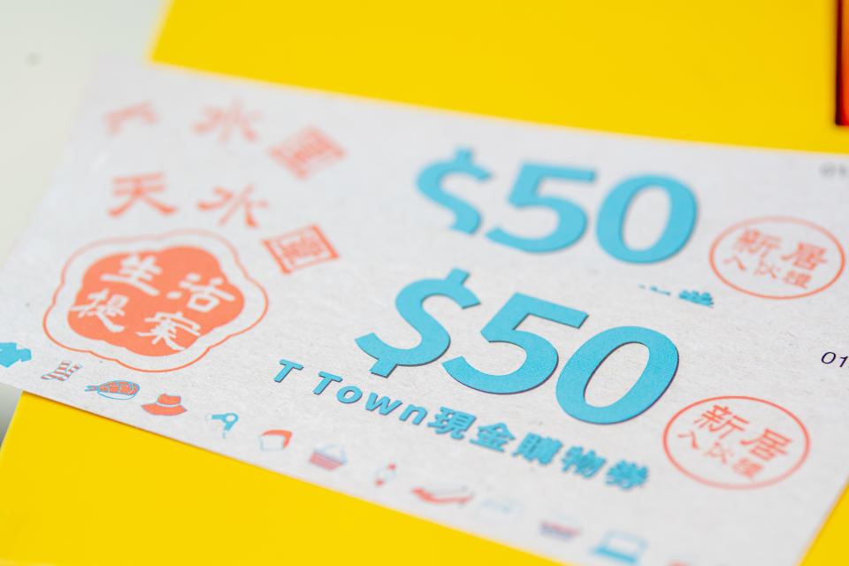 活動期間顧客於T Town以電子貨幣消費滿500元，即可換領50元的電子現金券，回贈率高達10%