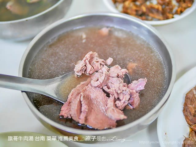 台南｜旗哥牛肉湯