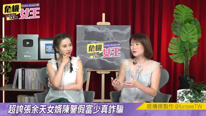 吳姵瑩（右）認為余苑綺罹癌，恐怕是Gary性格大變的一項原因。（圖／翻攝自中天電視YouTube）