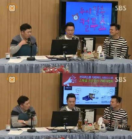 歌手朴振英為宣傳新專輯出演了SBS廣播節目《Cultwo Show-兩點出逃》，提及秀智。