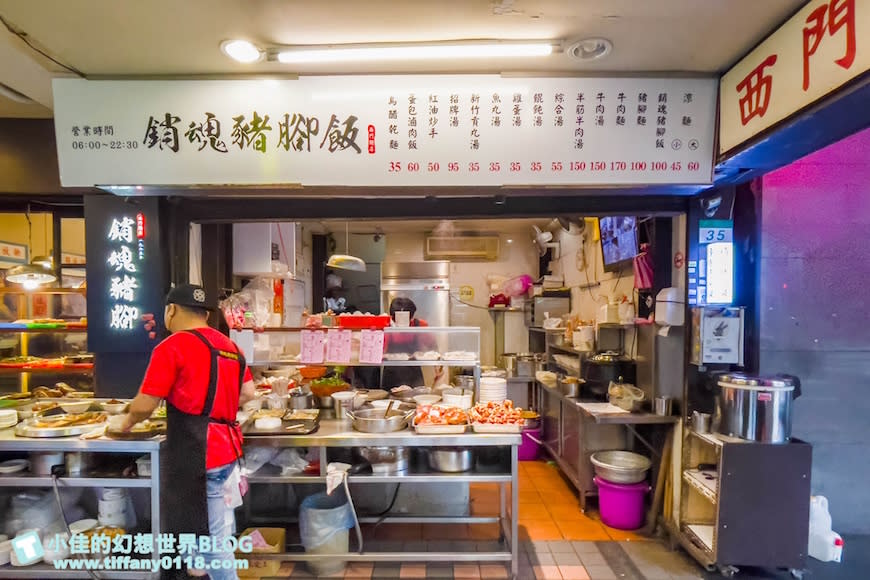 台北｜西門麵店