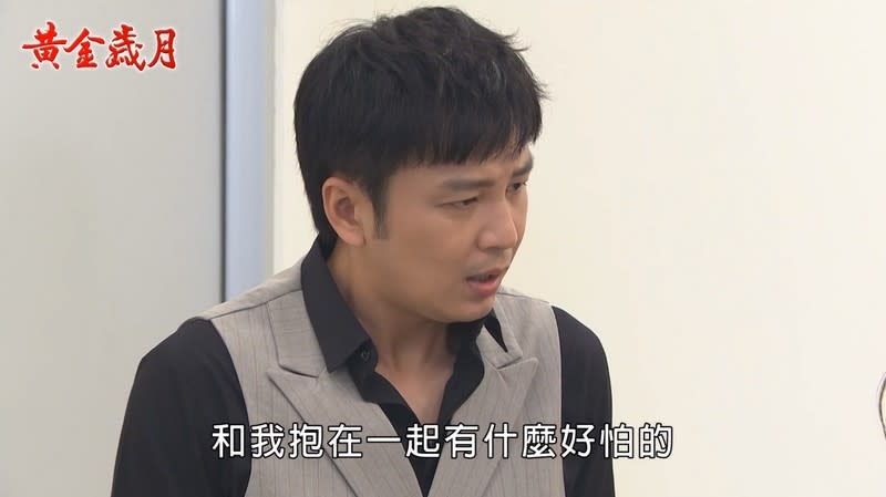 《黃金歲月-EP291精采回顧》凍出新戀情　傑如CP只差臨門一吻！黑豹成關鍵證人　興玫幽會被抓包？