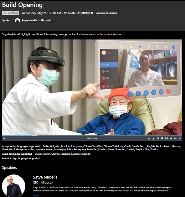 圖／HoloLens 混合實境頭戴式裝置讓醫生快速取得醫療紀錄及進行即時遠端諮詢，大幅縮短治療時間。