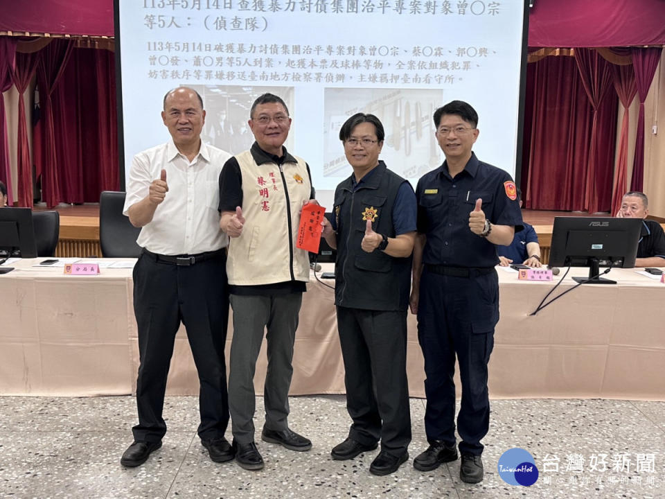 南市警局長廖宗山與大台南警察之友會理事長蔡明憲及多位理事，前往白河警分局頒發破案有功人員慰問金、破案茶／警方提供