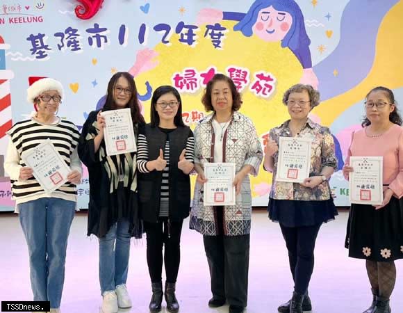 基隆市婦女學苑第三十二期學習成果展，除舉辦動、靜態成果發表外，並頒發「教師授業獎」、「熱心服務獎」給指導老師與學員。（圖：市府社會處提供）