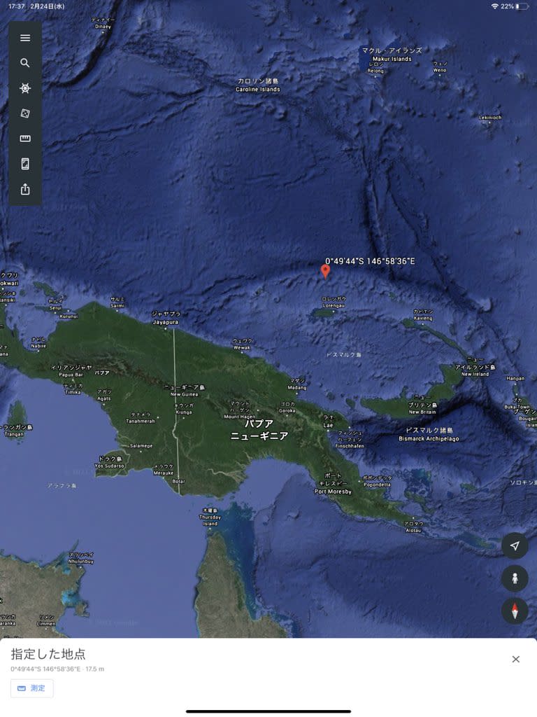 定位照嘅座標係「0°49′44″S 146°58′36″E」，地點竟然遠在巴布亞紐幾內亞北方汪洋中。
( 35hakkomaru @twitter)
