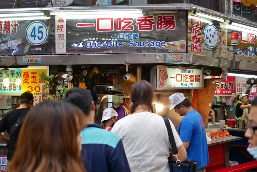 基隆廟口夜市｜精選8攤排隊美食