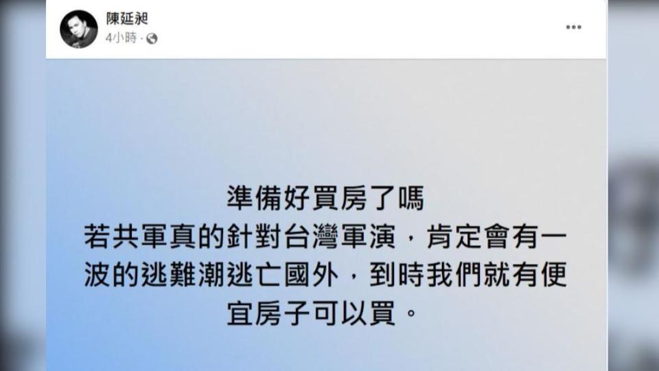 486先生直言，會有便子房子可以買。（圖／翻攝自486先生臉書）