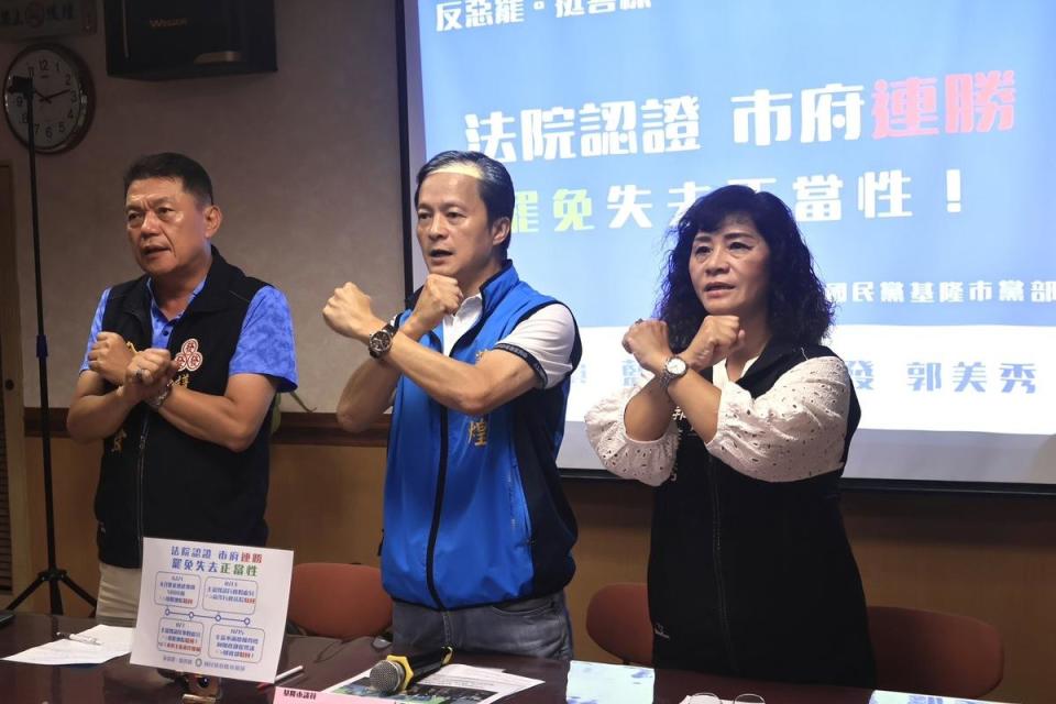 國民黨基隆市黨部召開記者會，回擊民進黨秘書長林右昌。   圖：國民黨基隆市黨團／提供