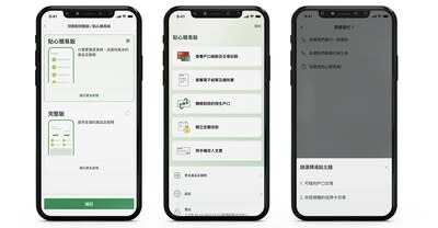 恒生Mobile App將增設貼心簡易版，提供較簡單易用的介面方便客戶處理基本的數碼銀行服務，並加設舉報功能，客戶如發現可疑銀行或信用卡交易即可直接聯絡職員。