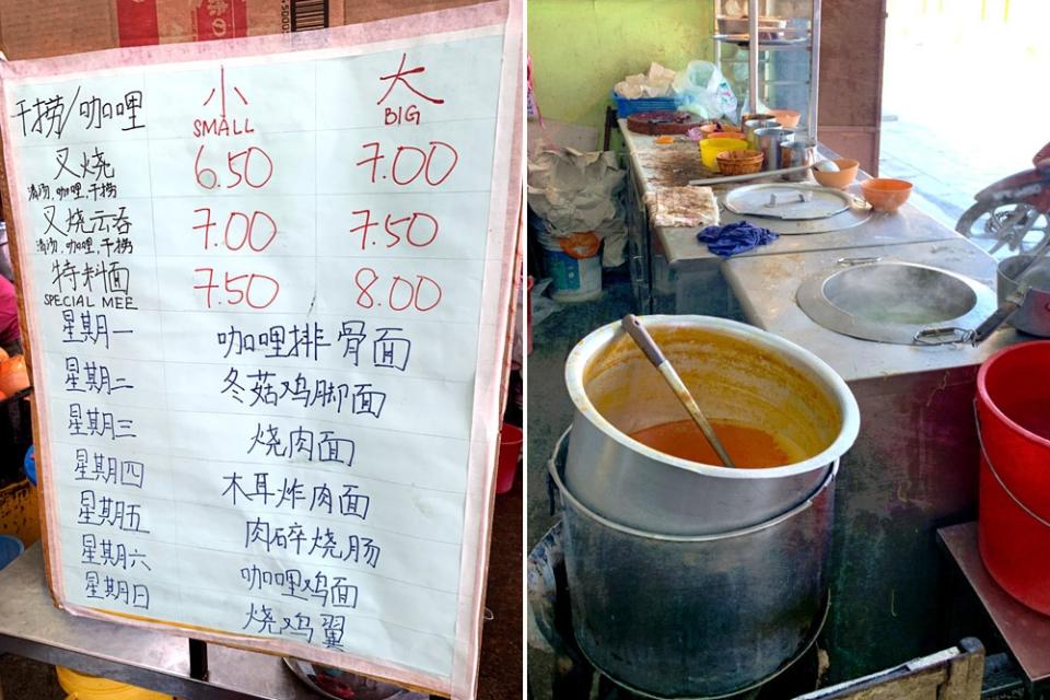 Handwritten menu (left). Kitchen (right).