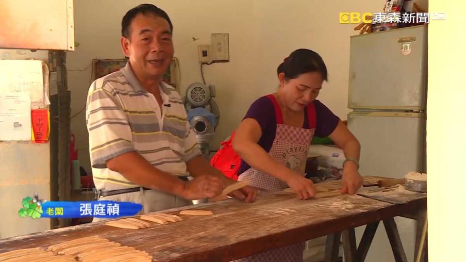 郭淑珍表示張庭禎腰傷才忍痛決定停業。（圖／東森新聞）