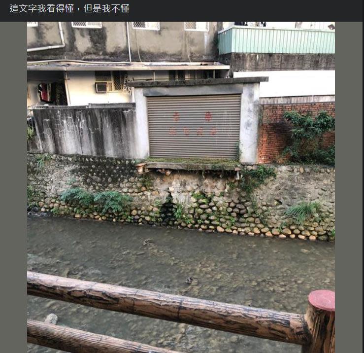 市區竟有護城河？超奇葩車庫「開出來就GG」網笑歪：水滿才能出門