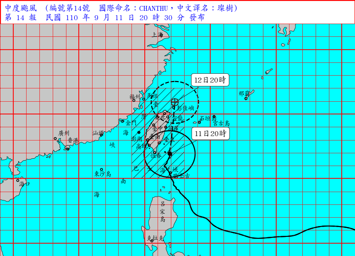 璨樹颱風逐漸逼近台灣。（圖／翻攝自中央氣象局）