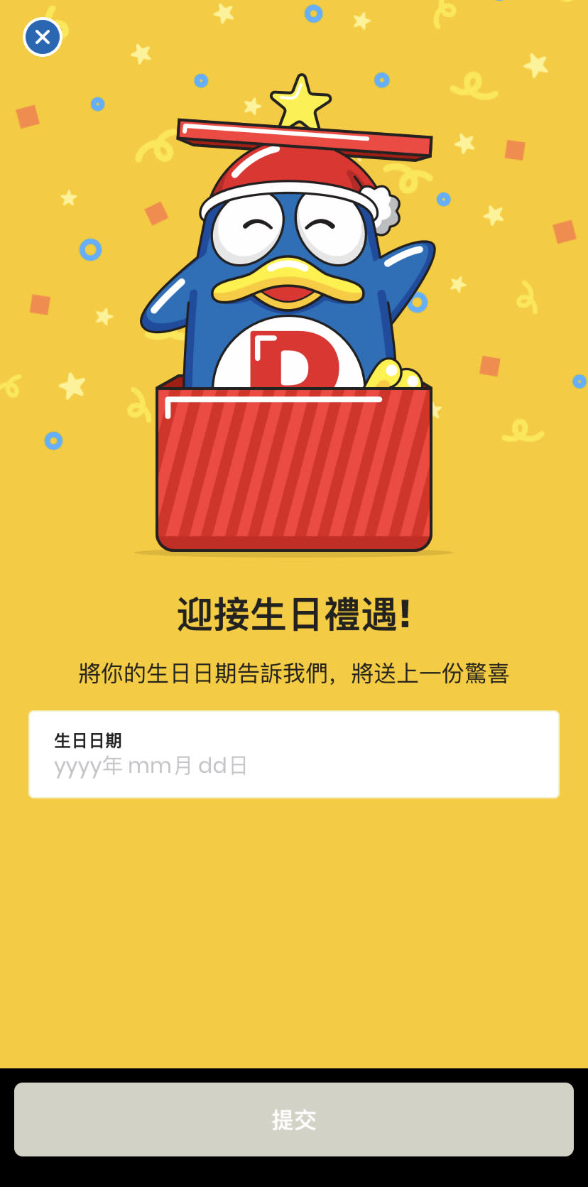 生日優惠-生日蛋糕2024-生日餐廳2024-月5生日優惠2024-生日優惠2024-5月生日優惠-生日慶祝餐廳-迪士尼生日優惠-海洋公園預約