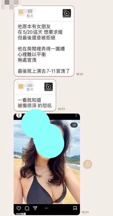 有鍵盤柯南搜出女友IG，下方湧入網友留言，疑認了已放生。翻攝《台大批踢踢》實業坊