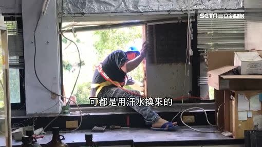 冷氣工每一分錢都是用汗水換來的。