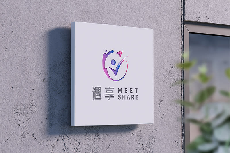 圖片由MeetShare遇享提供