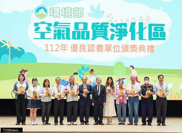 環境部大氣環境司司長張順欽（右六）主持「空氣品質淨化區112年優良認養單位頒獎典禮」，與榮獲「服務模範獎」獲獎單位合照。