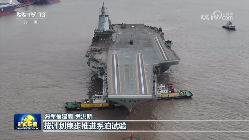 中國大陸第三艘航空母艦「福建號(舷號18)」，在中國官媒《央視》「新聞聯播」節目中「現身」。   圖：翻攝央視新聞