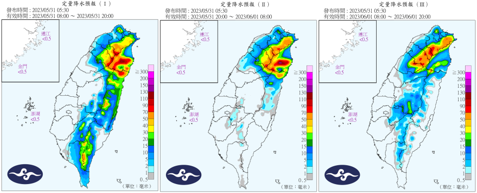 中央氣象局31日至6月1日雨量預測圖。（圖／翻攝自中央氣象局）