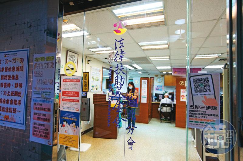 法扶基金會台北分會遭民眾質疑，未盡審查扶助申請之責。