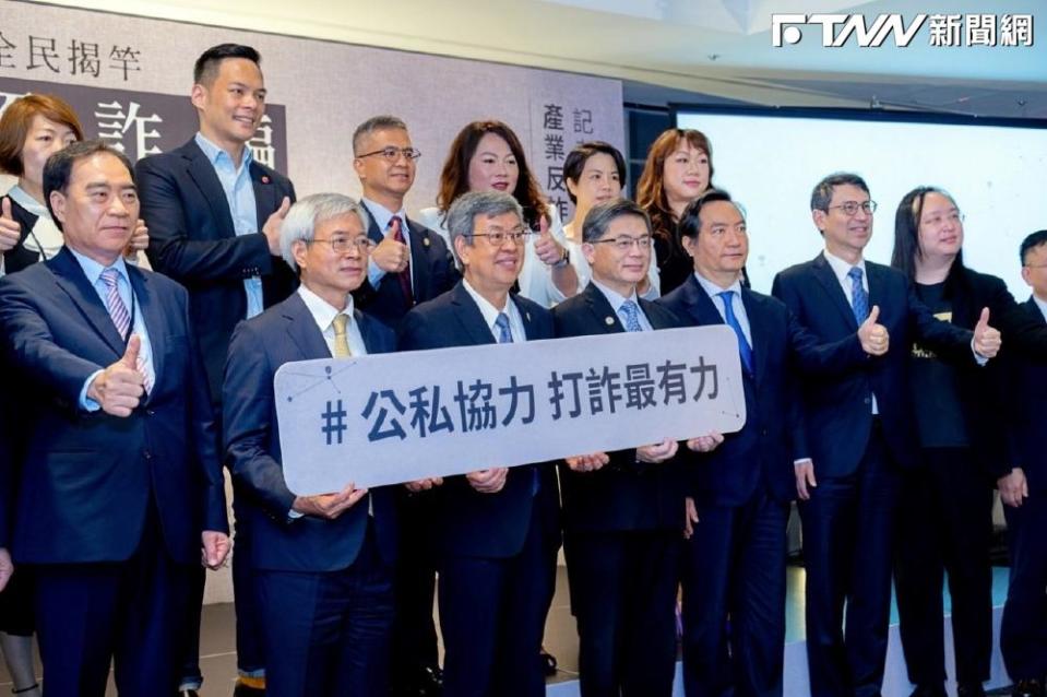 行政院長陳建仁宣布31日正式揭牌運作「打擊詐欺辦公室」。（圖／行政院提供）