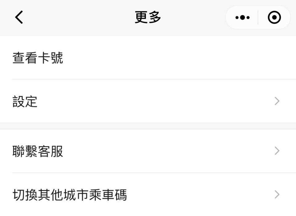 內地乘地碼攻略｜不用買全國通！WeChat Pay支援最多城市/Alipay HK優惠低至5折/八達通×雲閃付免手續費
