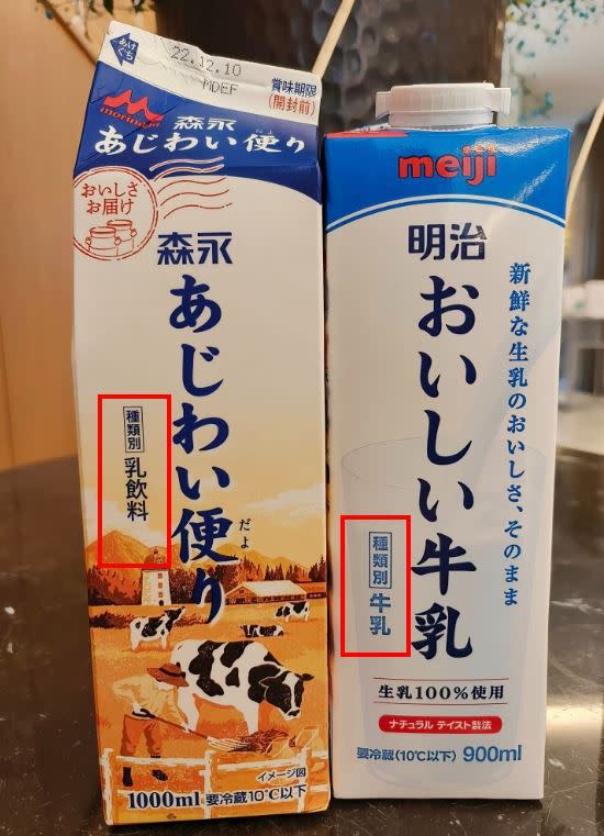 許多乳製飲料包裝都有乳牛，容易讓人跟鮮奶搞混。（圖／翻攝自日本自助旅遊中毒者）