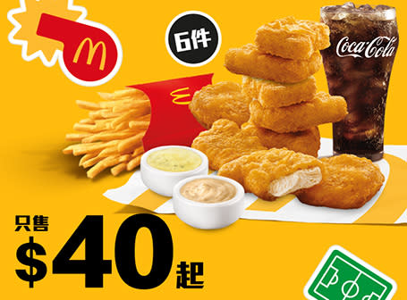 【McDonald's】Value Monday優惠券 18件麥樂雞套餐減$3（14/11起）