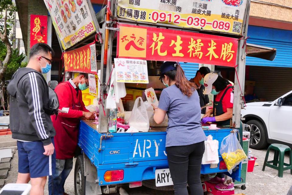 巧之房傳統花生糯米腸